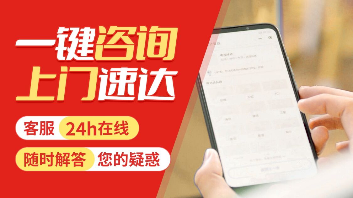咸阳志高冰箱关于我们